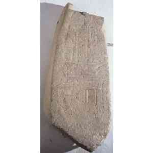 Click para ampliar. Pulsa en el nombre para ver la ficha. Santa Cruz  (Córdoba) 1: estela de Ategua